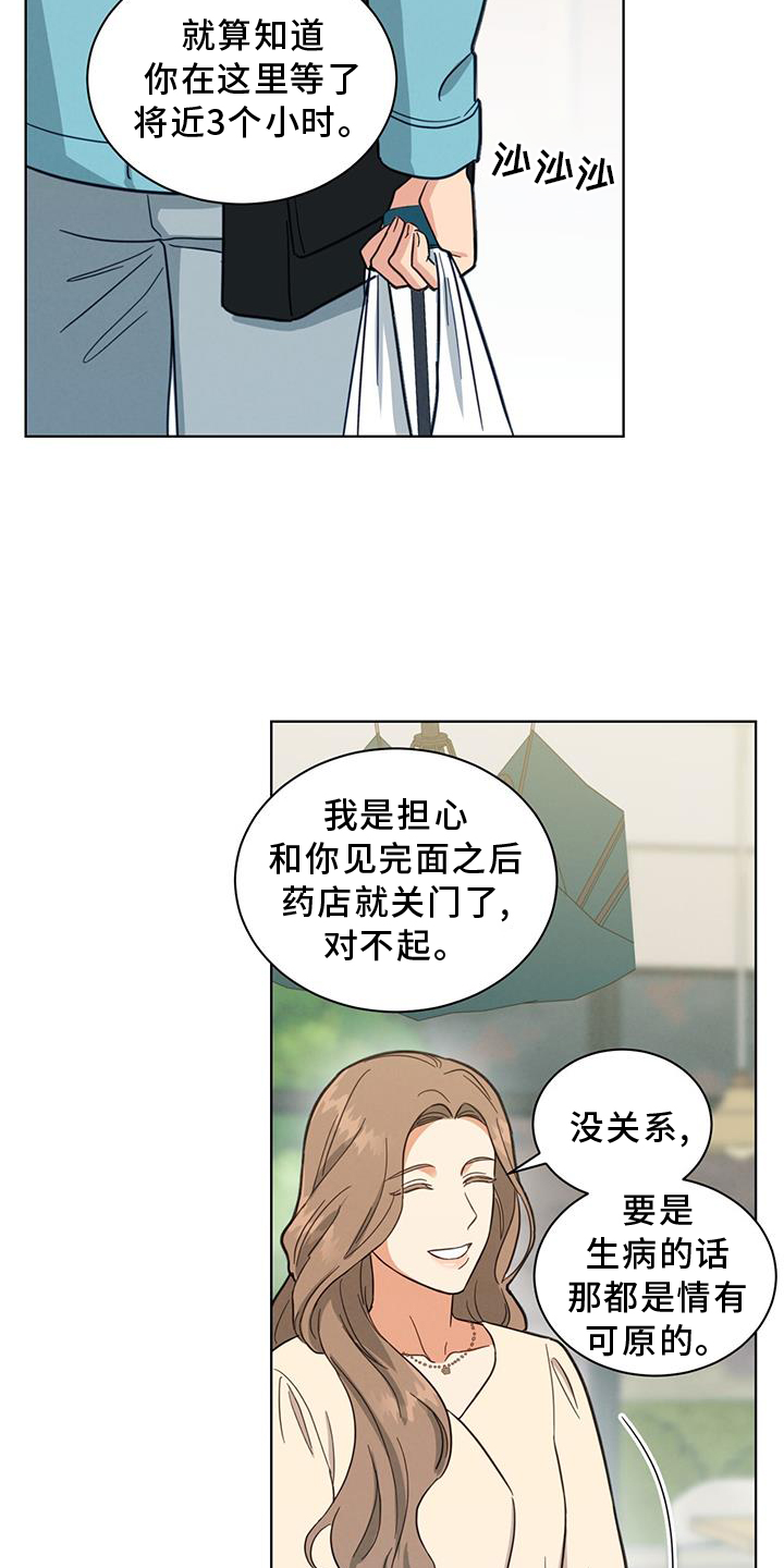 第75章：更好10