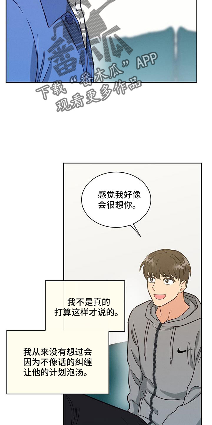 第67章：电话1