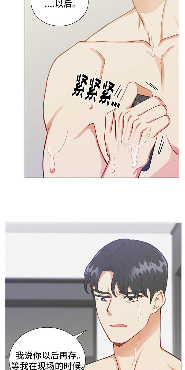 第18章：电话号码17