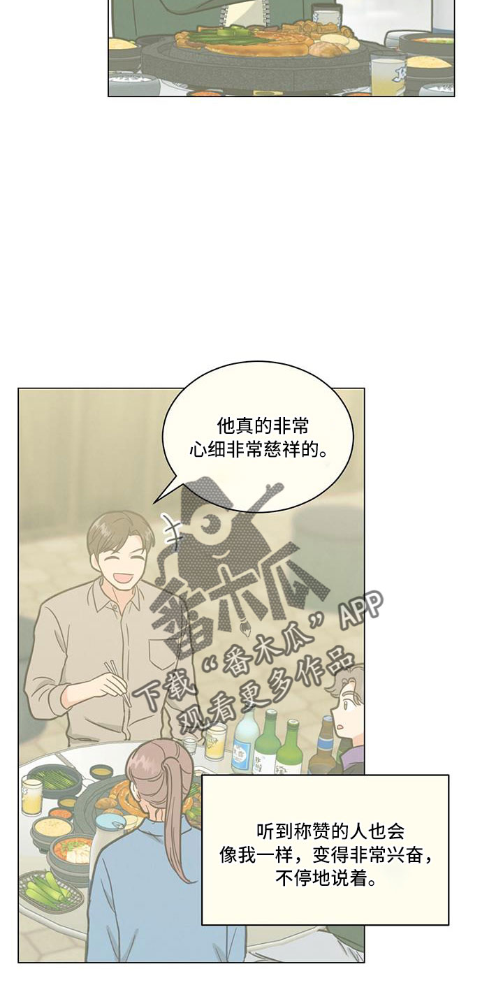 第44章：回家吧8