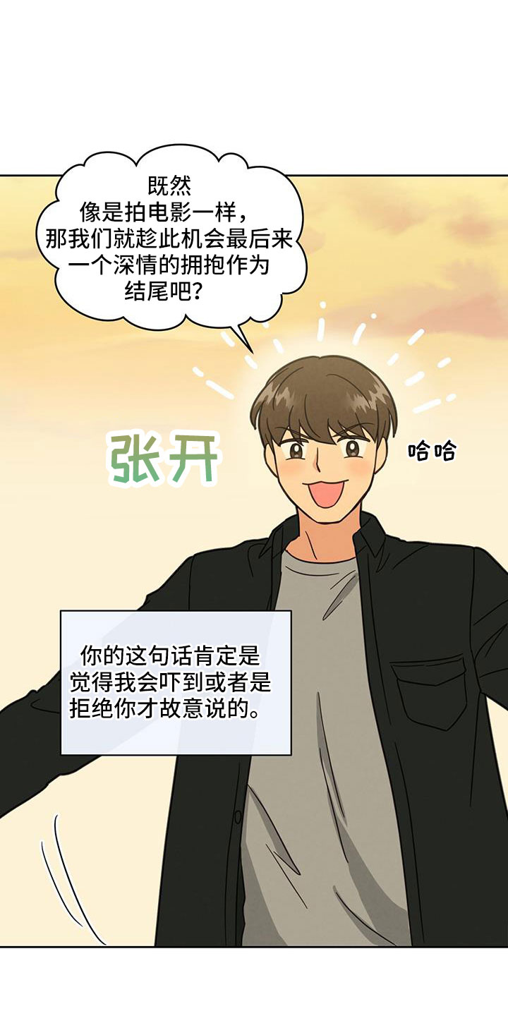 第55章：没关系的19