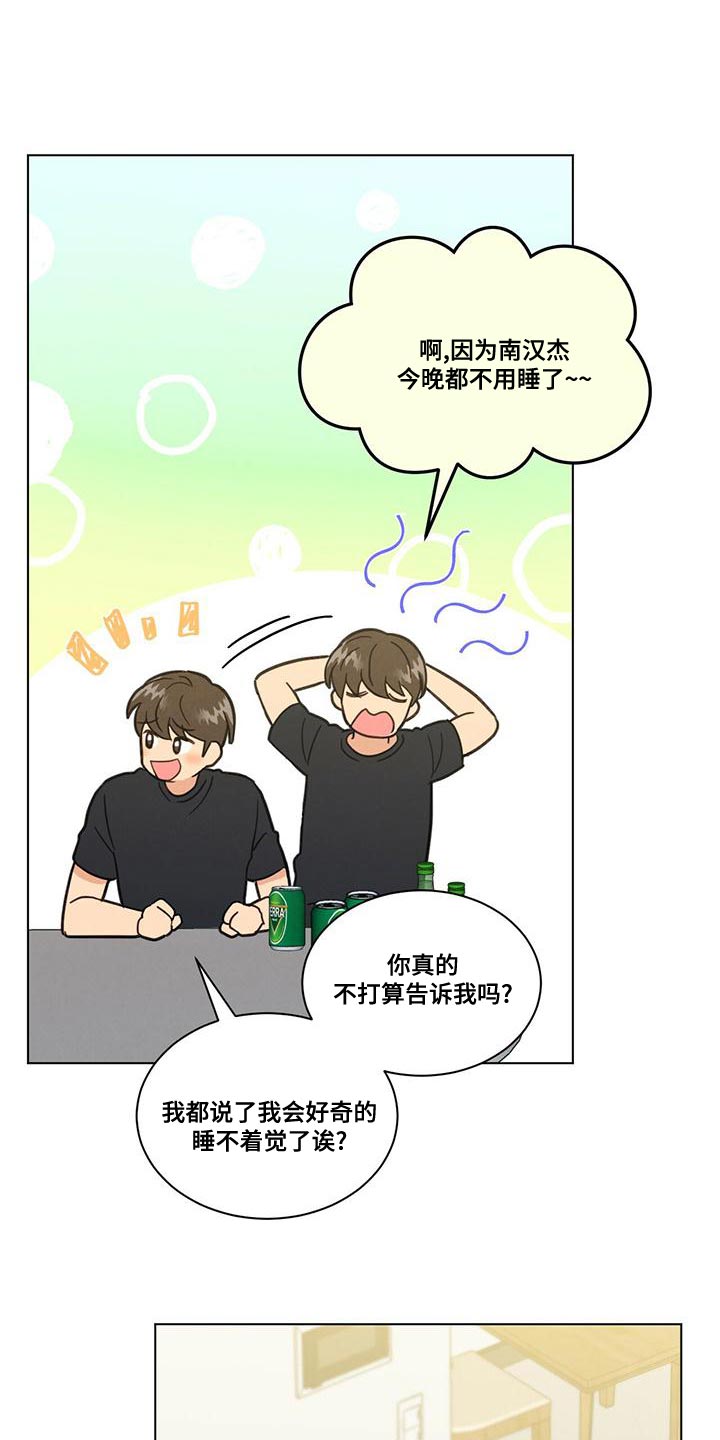 第37章：我是不会放过你的0