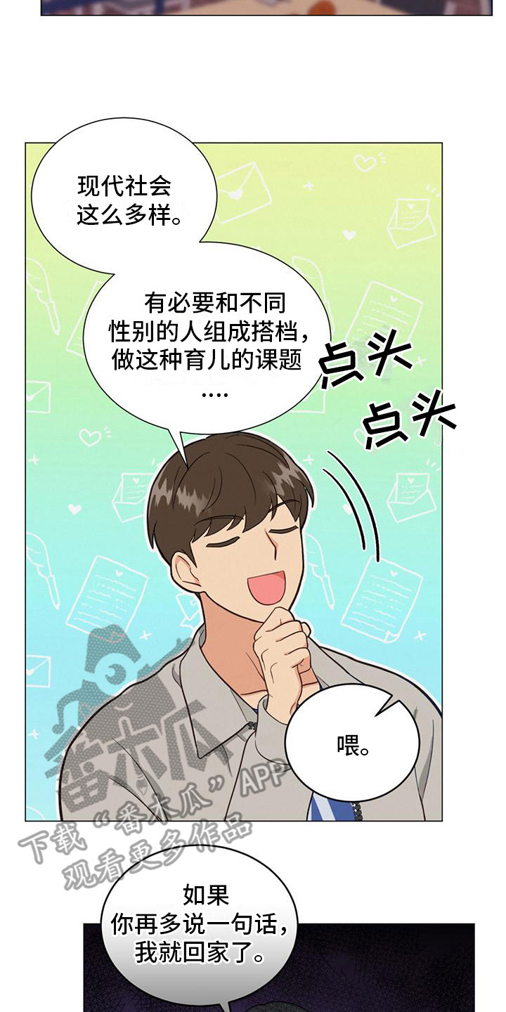 第22章：问题1