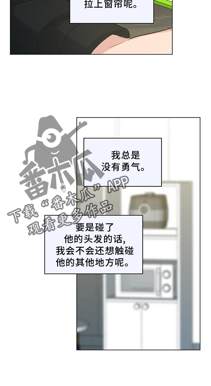 第38章：宿醉22