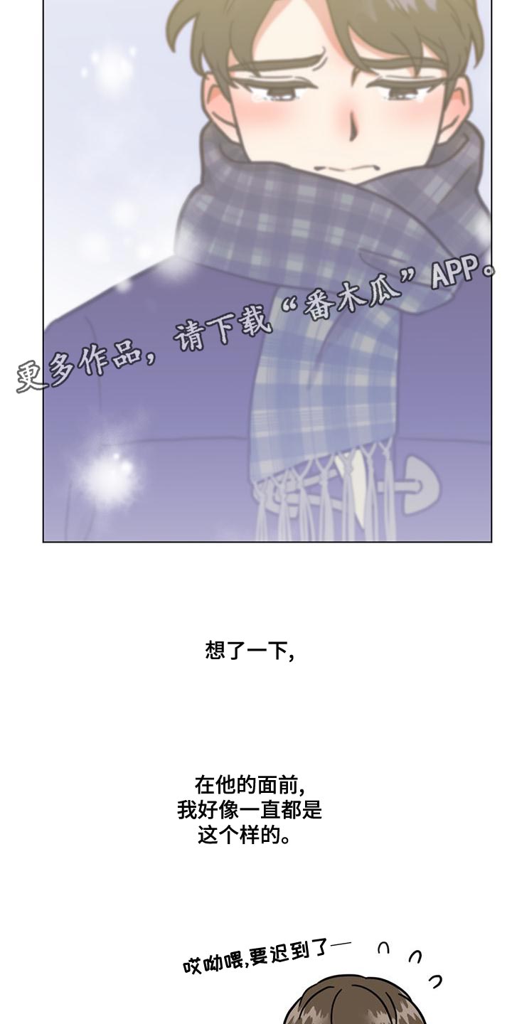 第29章：不负责任的温柔23