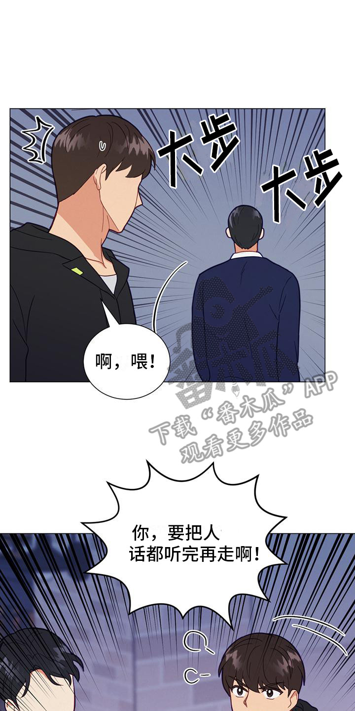 第11章：道谢16