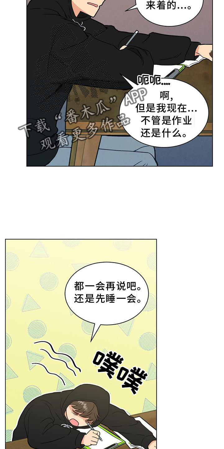 第39章：如果可能的话5