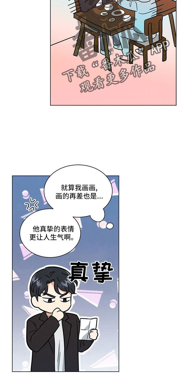 第69章：真感动2