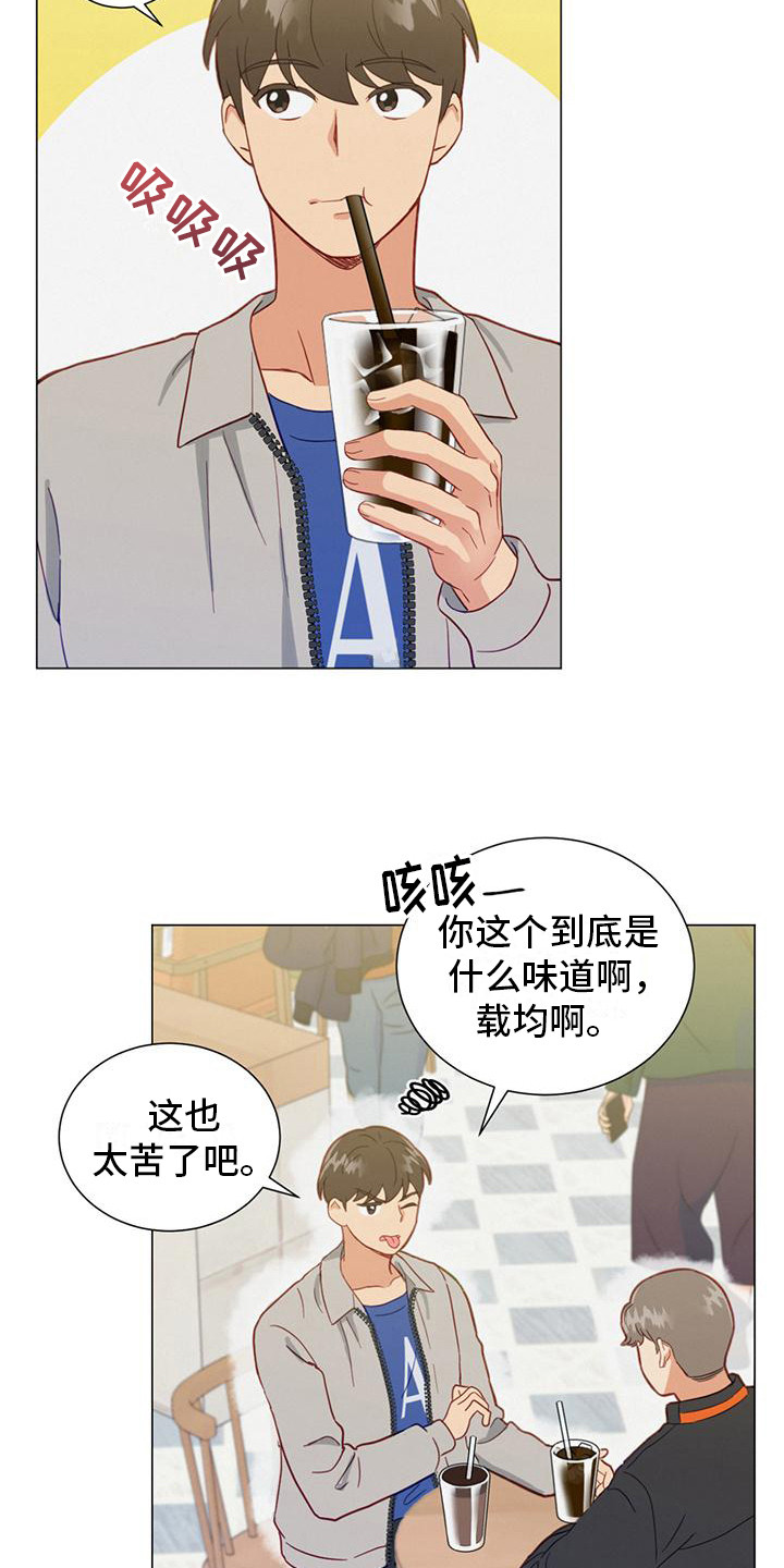 第19章：不回消息8