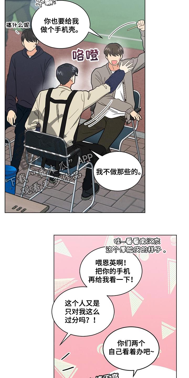第58章：特别的严格12