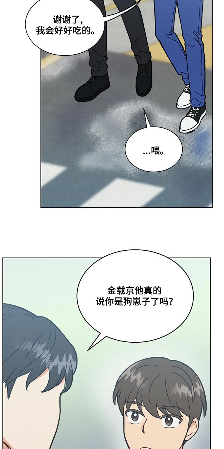 第31章：庆幸24