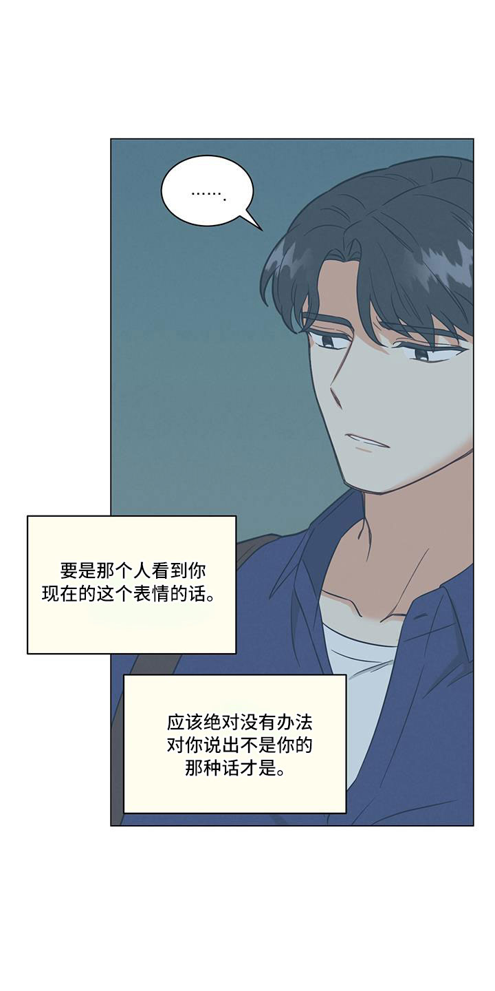 第44章：回家吧13