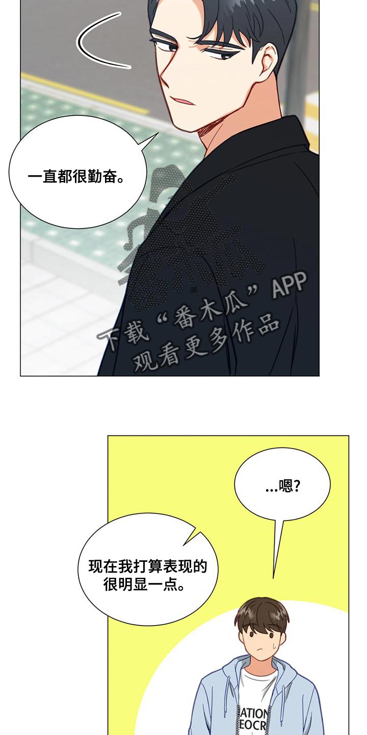 第27章：我们过得很好7