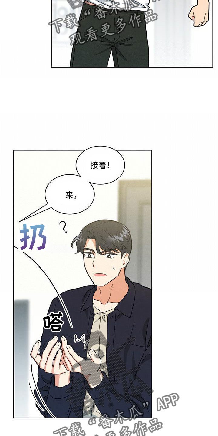 第61章：这算什么啊14