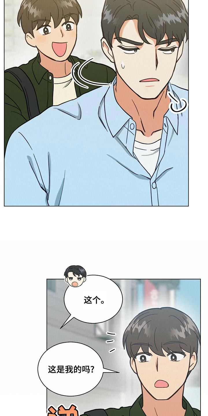 第31章：庆幸20