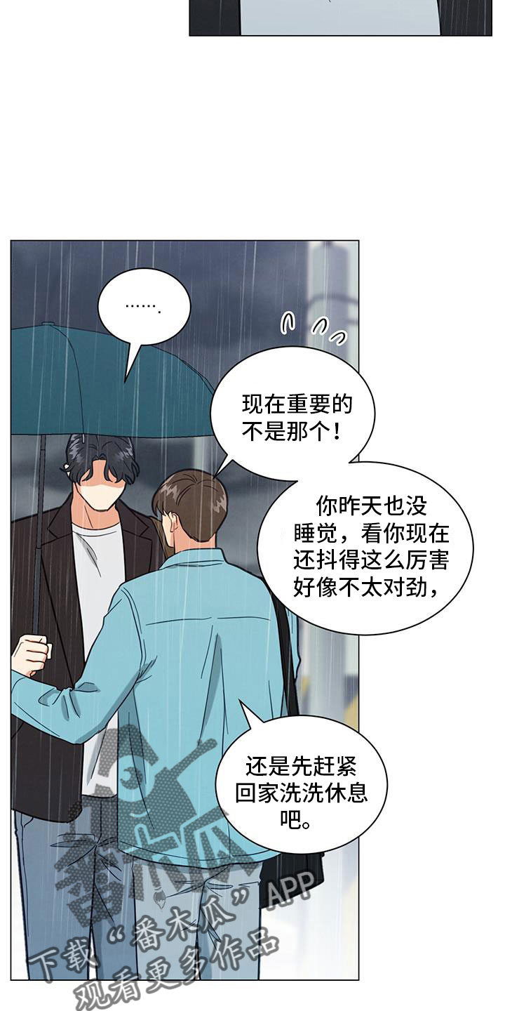 第73章：不要走10