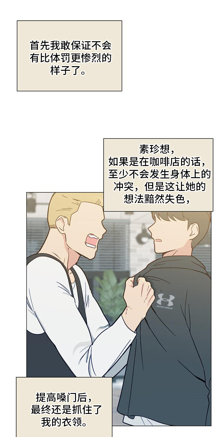 第10章：冲突14