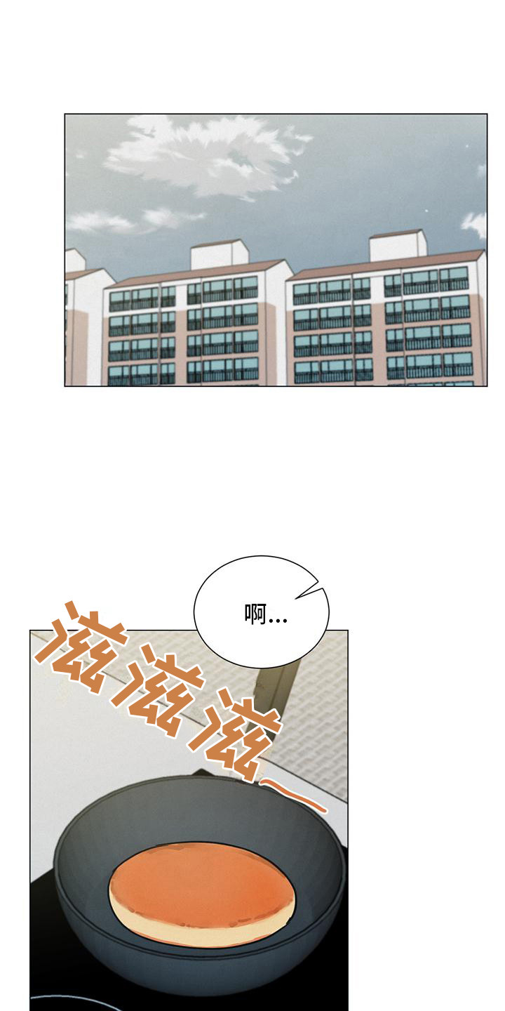 第3章：颠覆认知12