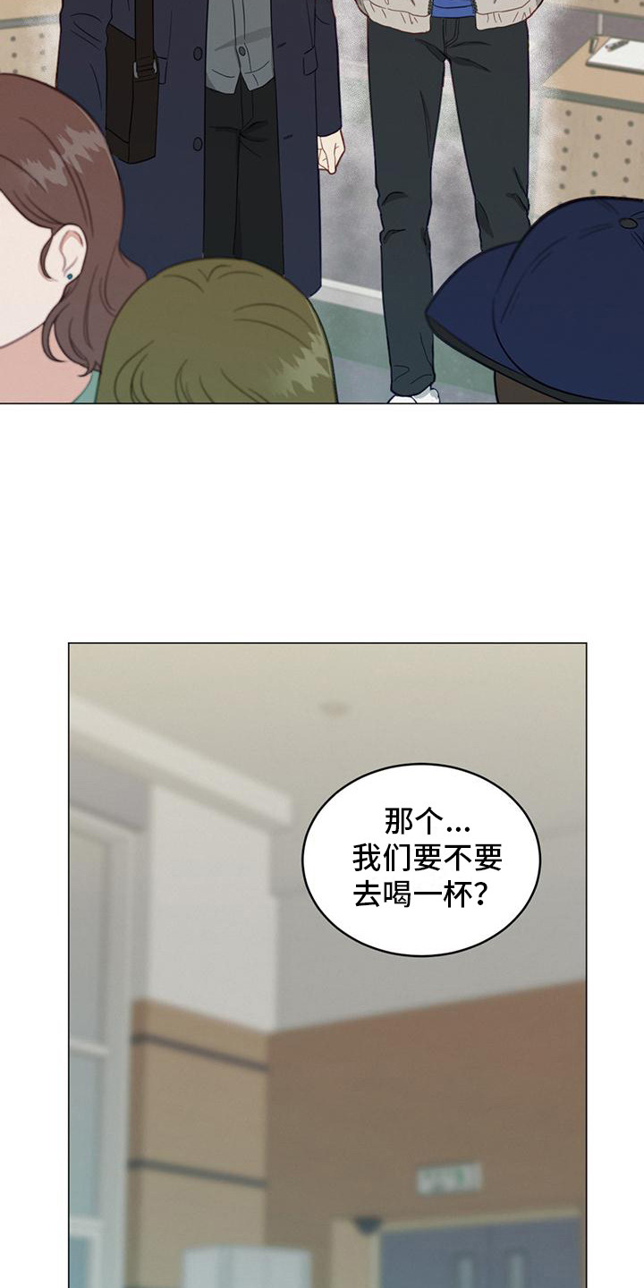 第21章：小组课题20