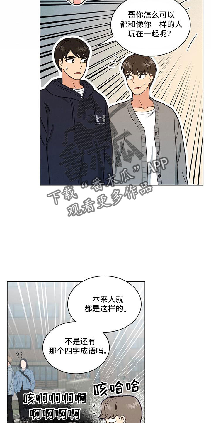 第56章：太可怕了20