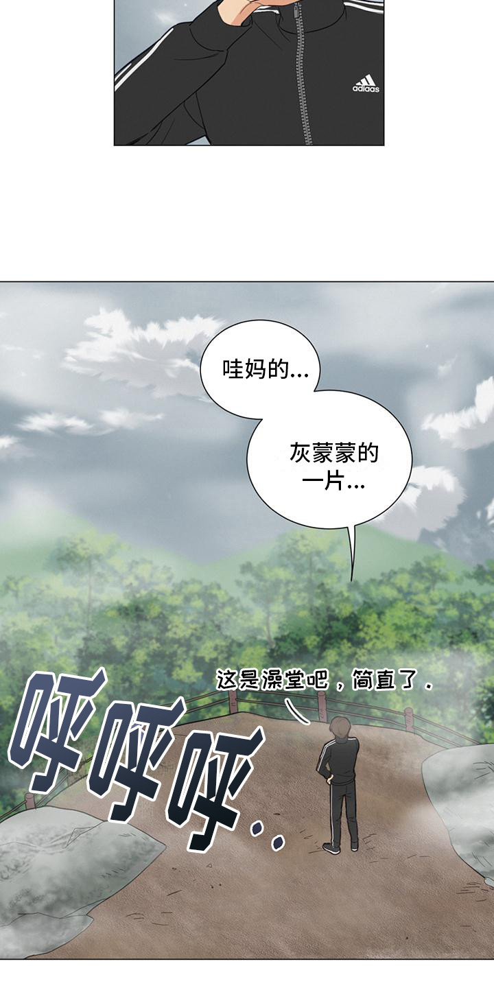 第3章：颠覆认知1
