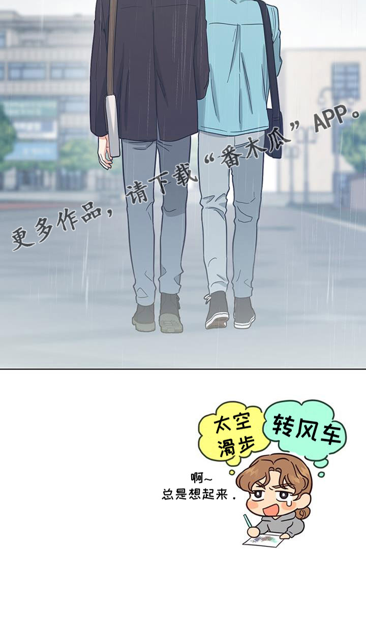 第71章：变红的耳朵25