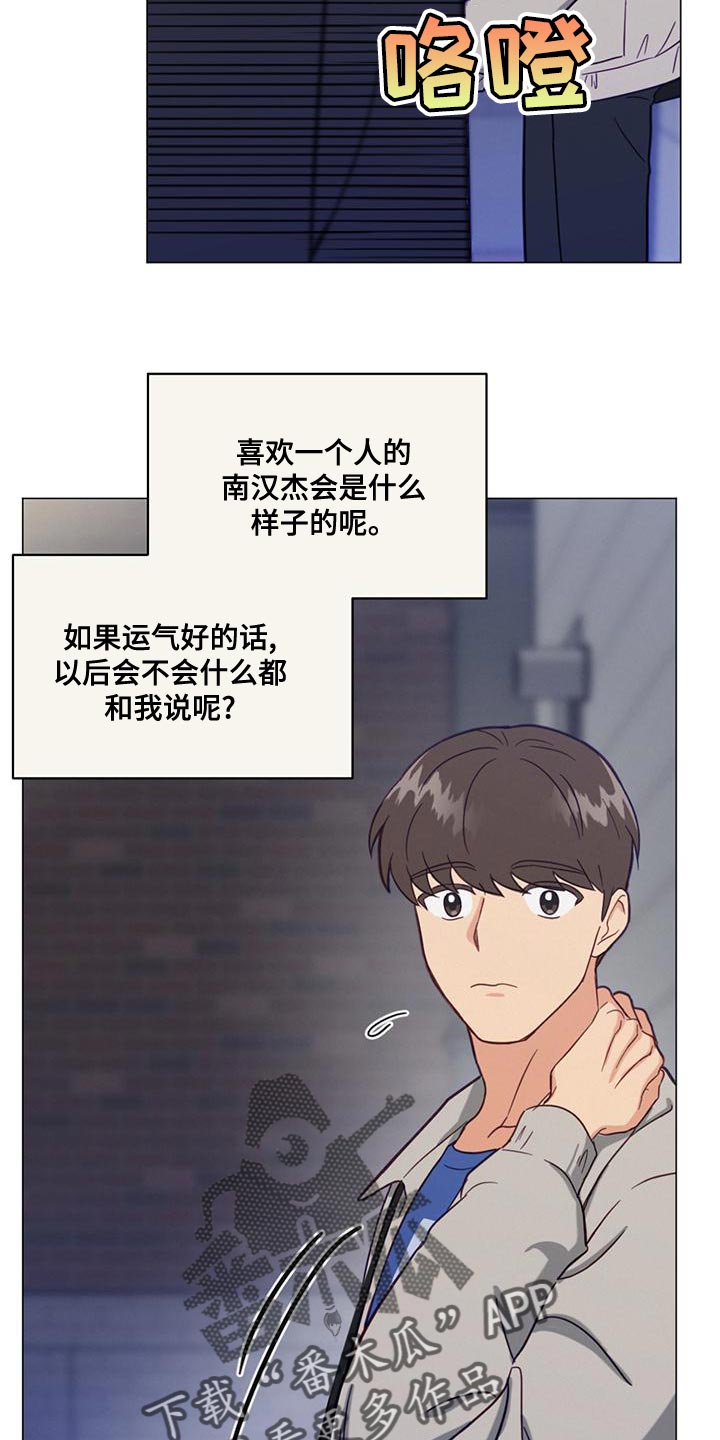 第25章：一无所知18
