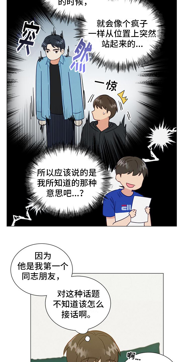 第16章：规则15