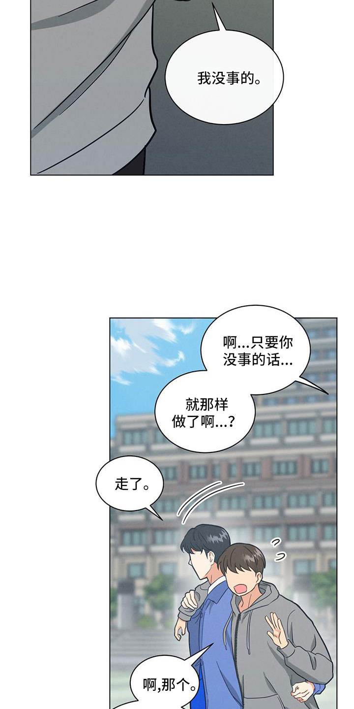第65章：都知道不是吗16