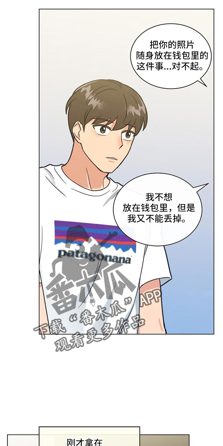 第52章：最后的理由16