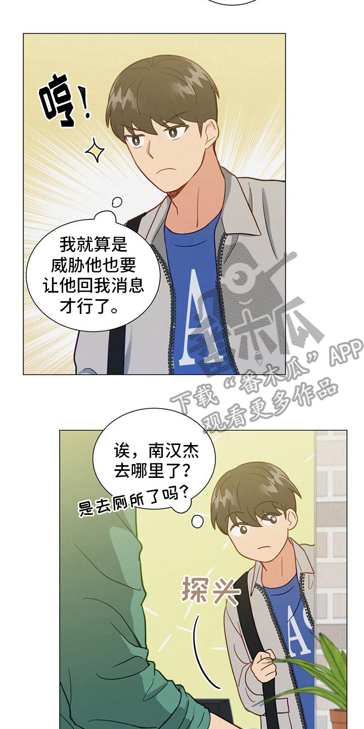 第20章：性格1
