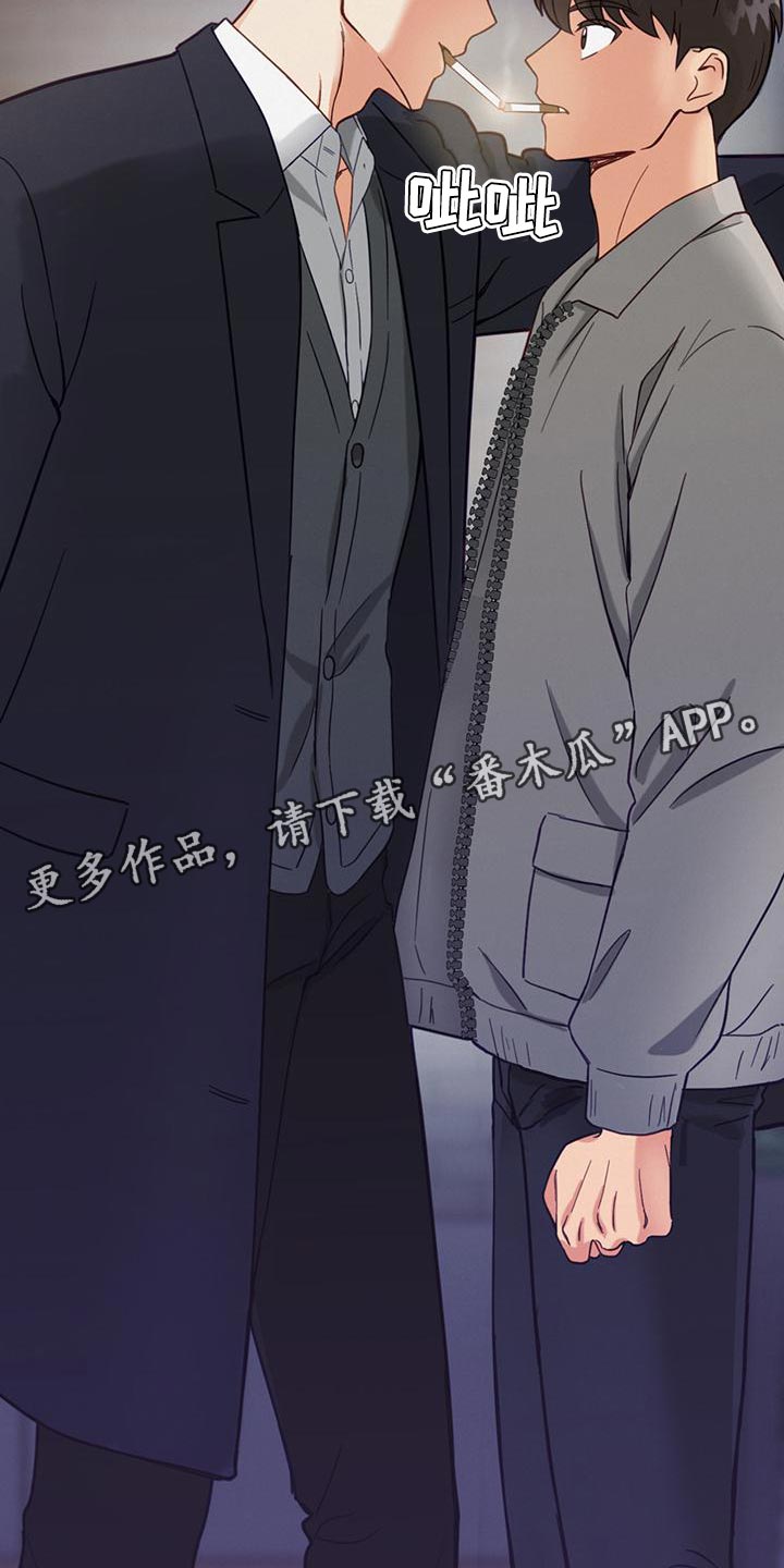第24章：解酒药23