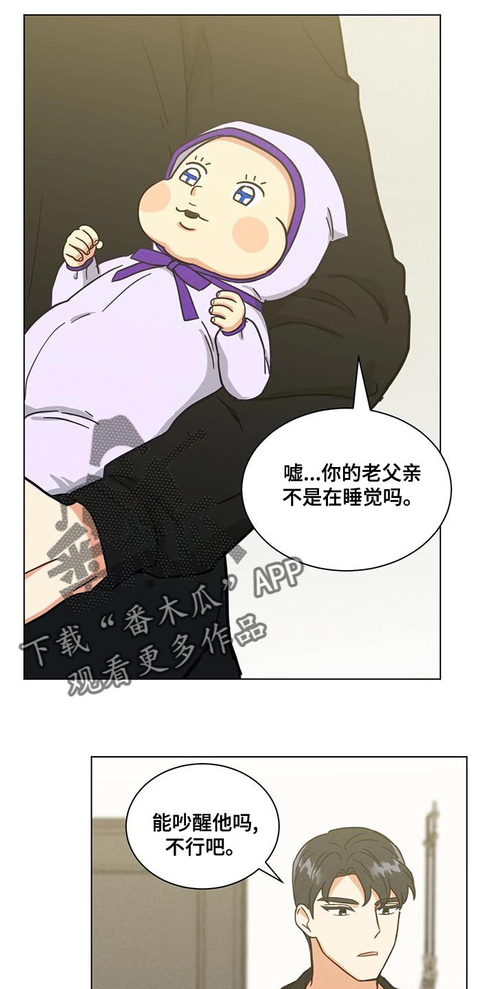 第34章：心痒痒的3