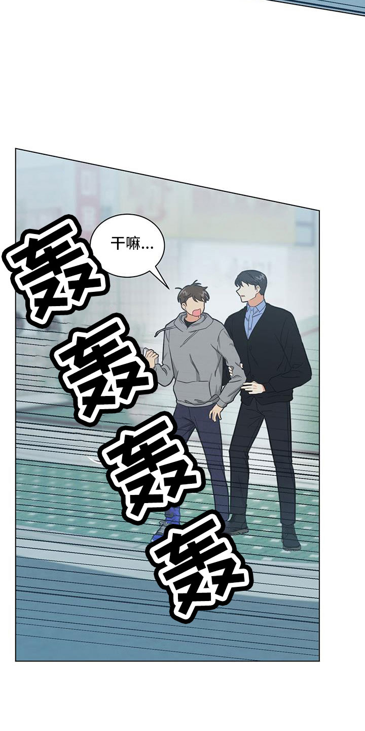 第46章：你还记得啊24