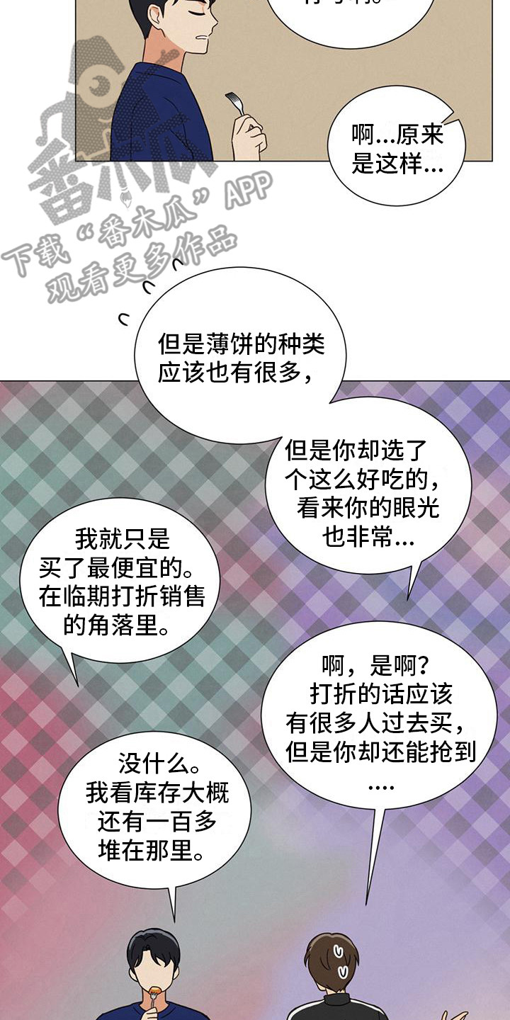 第4章：没有头绪7