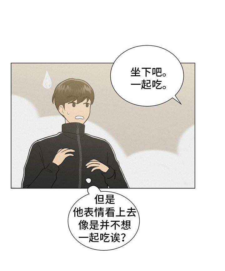 第3章：颠覆认知19