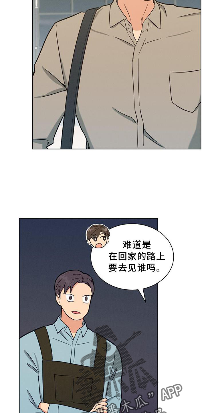 第41章：你真的不知道吗24