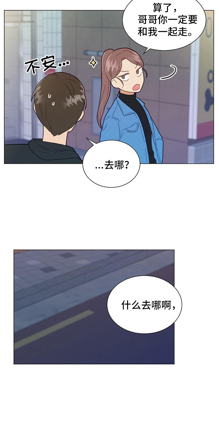 第10章：冲突2