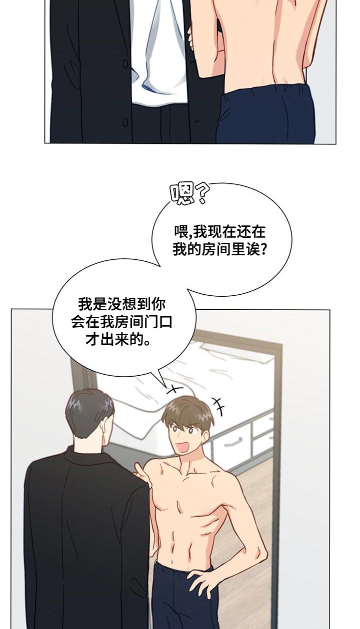 第26章：我也要去9