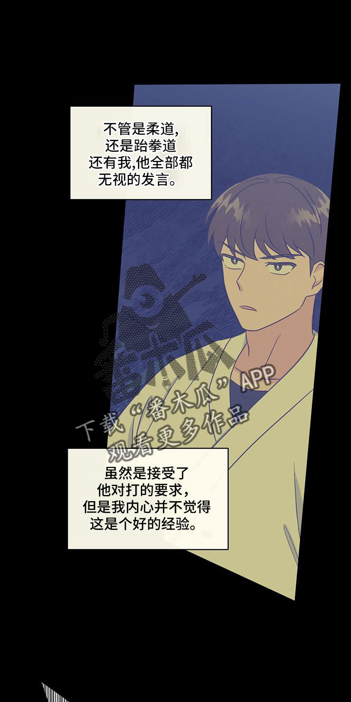 第64章：吓吓他15