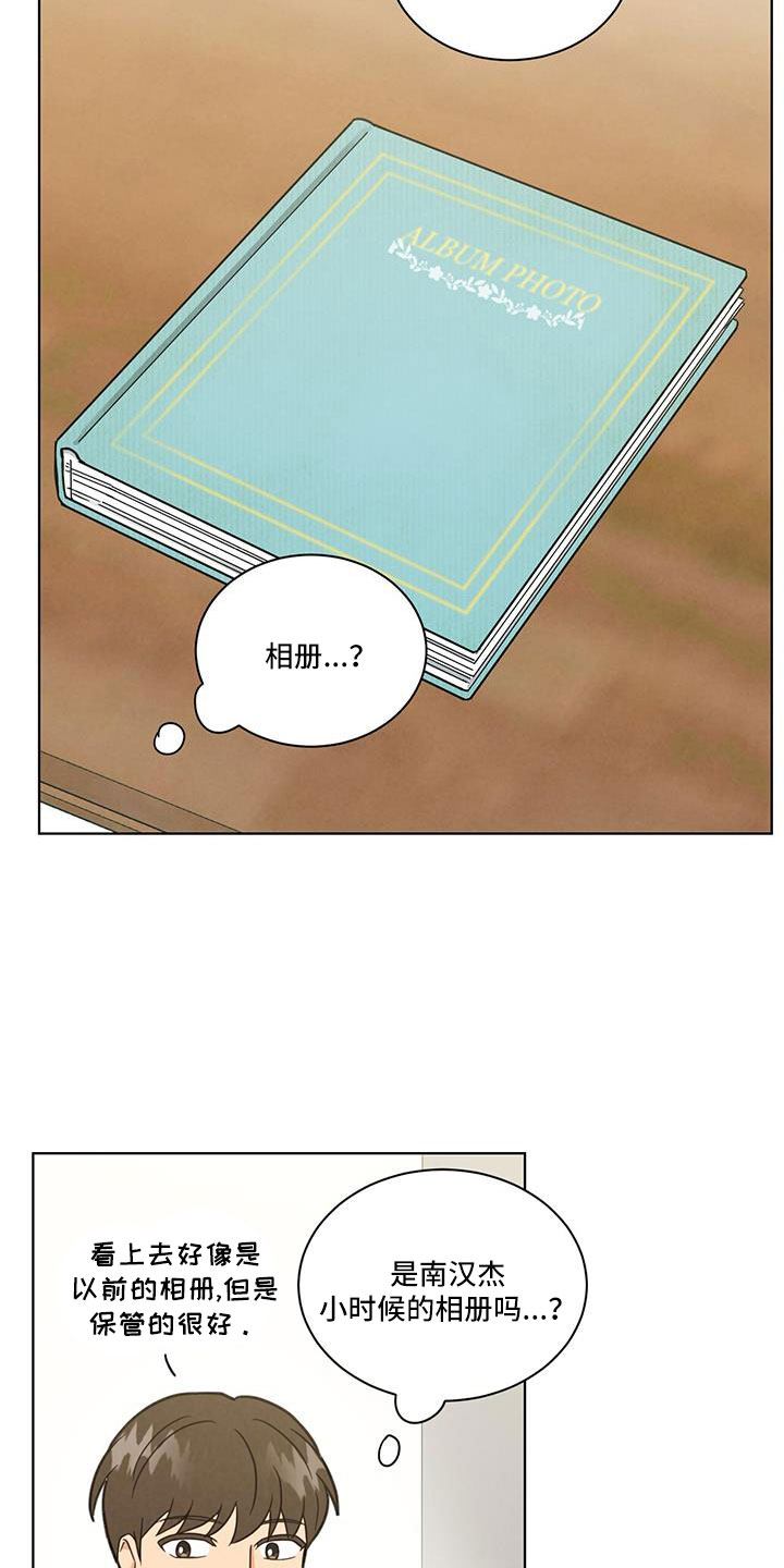 第51章：我去了4