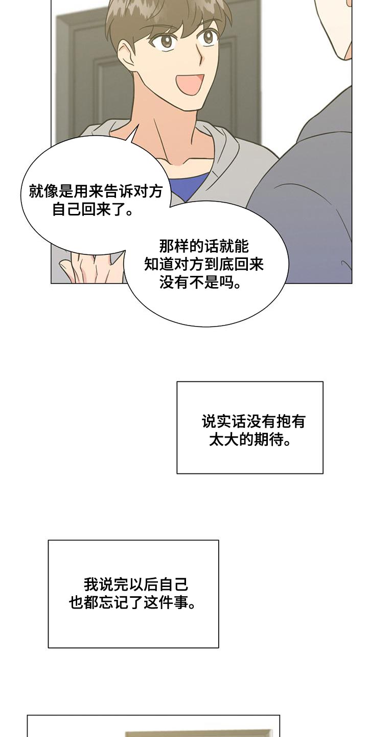 第27章：我们过得很好19