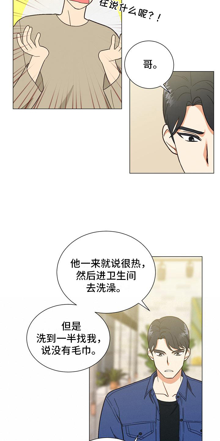第2章：问题的关键4