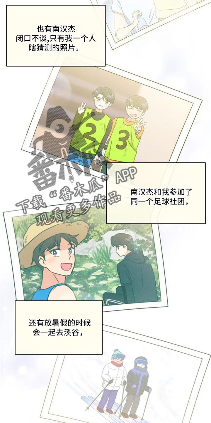 第51章：我去了16