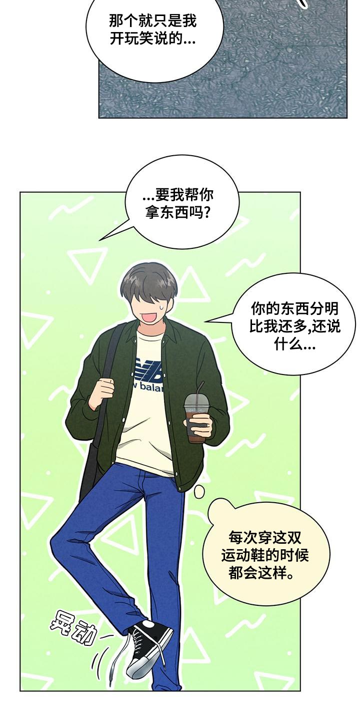 第32章：照顾婴儿6