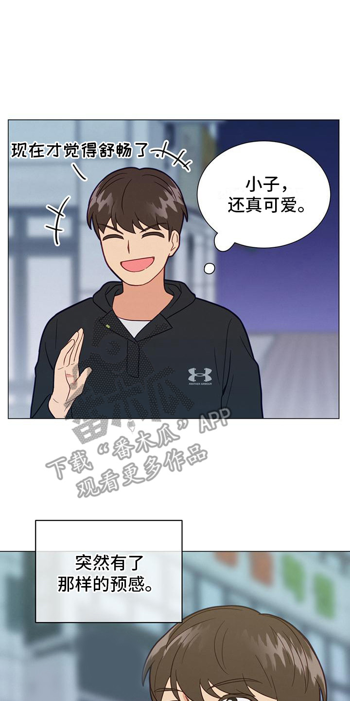 第12章：预感16