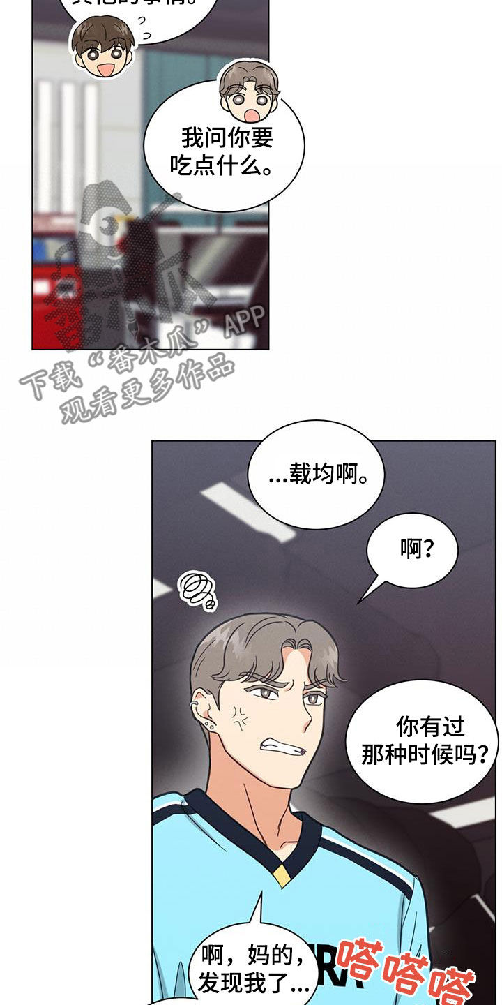 第77章：找理由5
