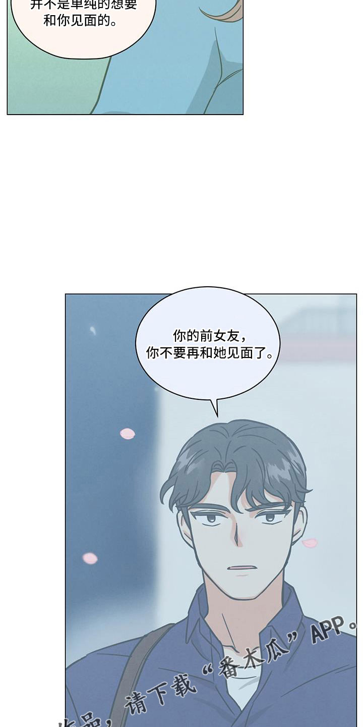 第44章：回家吧25
