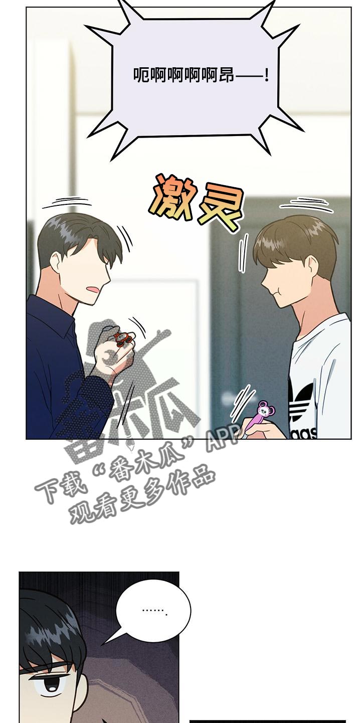 第32章：照顾婴儿16