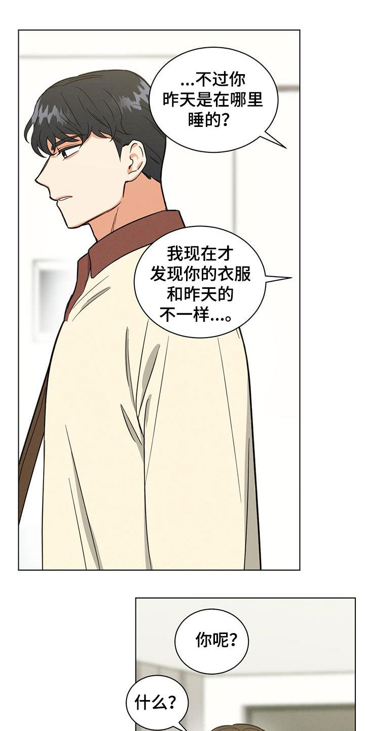 第76章：适可而止10